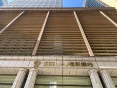 三菱ＵＦＪ信託銀行東京第１支店