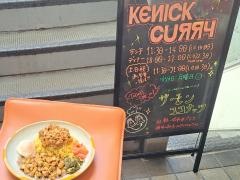 ケニックカレー