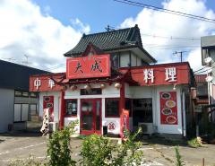 中華食堂　大成