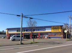ゲオ札幌発寒店