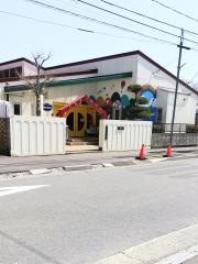 多賀台保育園