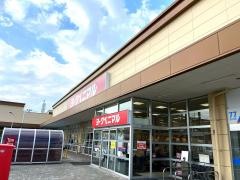 ヨークベニマル　山田鈎取店