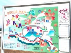 加美町薬莱高原温泉保養センター
