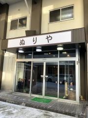 ホテルぬりや