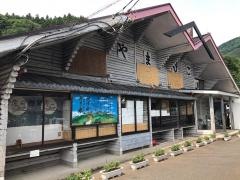 道の駅　くろほね・やまびこ