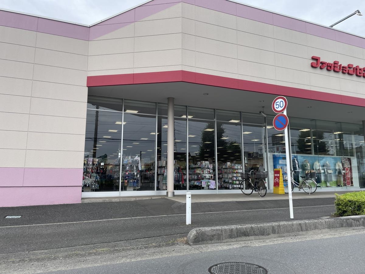 ファッションセンターしまむら宮寺店