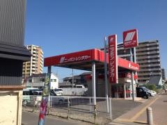 ニッポンレンタカー坂戸営業所