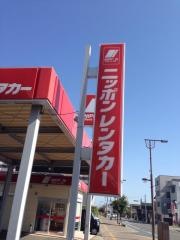 ニッポンレンタカー坂戸営業所
