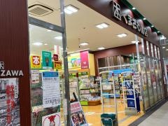 くまざわ書店　新鎌ヶ谷店