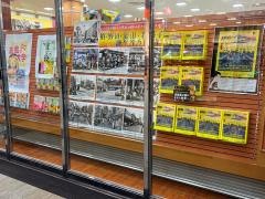 くまざわ書店　新鎌ヶ谷店