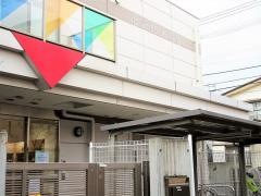 沼袋西保育園