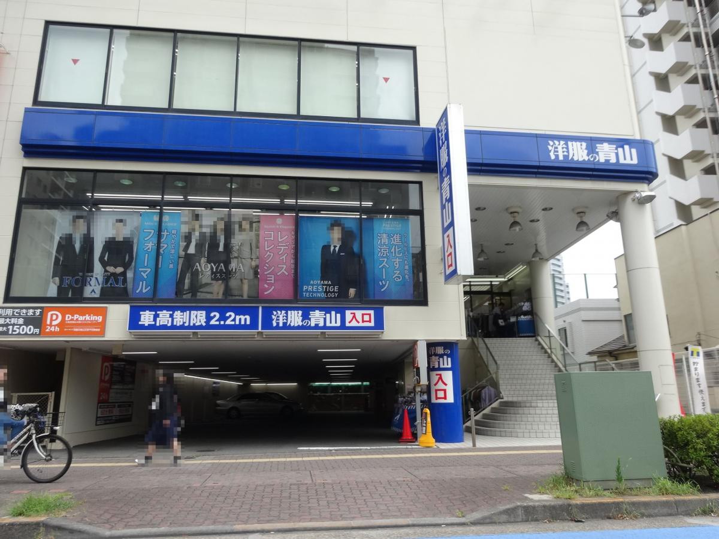 当時のメディア報道・掲載写真