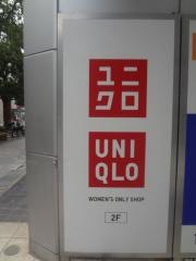 ユニクロ　自由が丘店