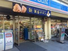 ローソン　西台店