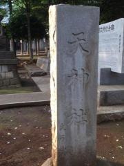 天神社