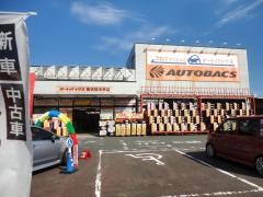 オートバックス　横須賀中央店