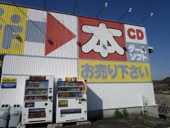 ブックオフ　多治見大畑店