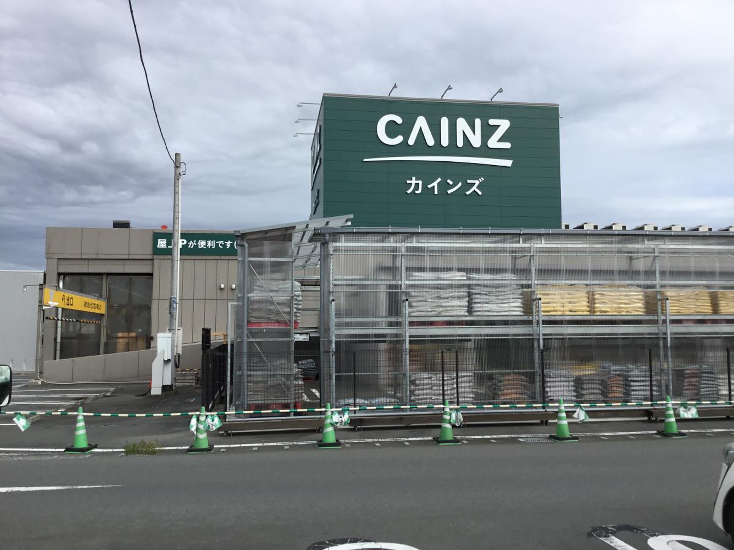 公の場での発言・インタビュー報道記録