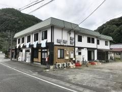 玉本屋