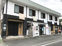 玉本屋