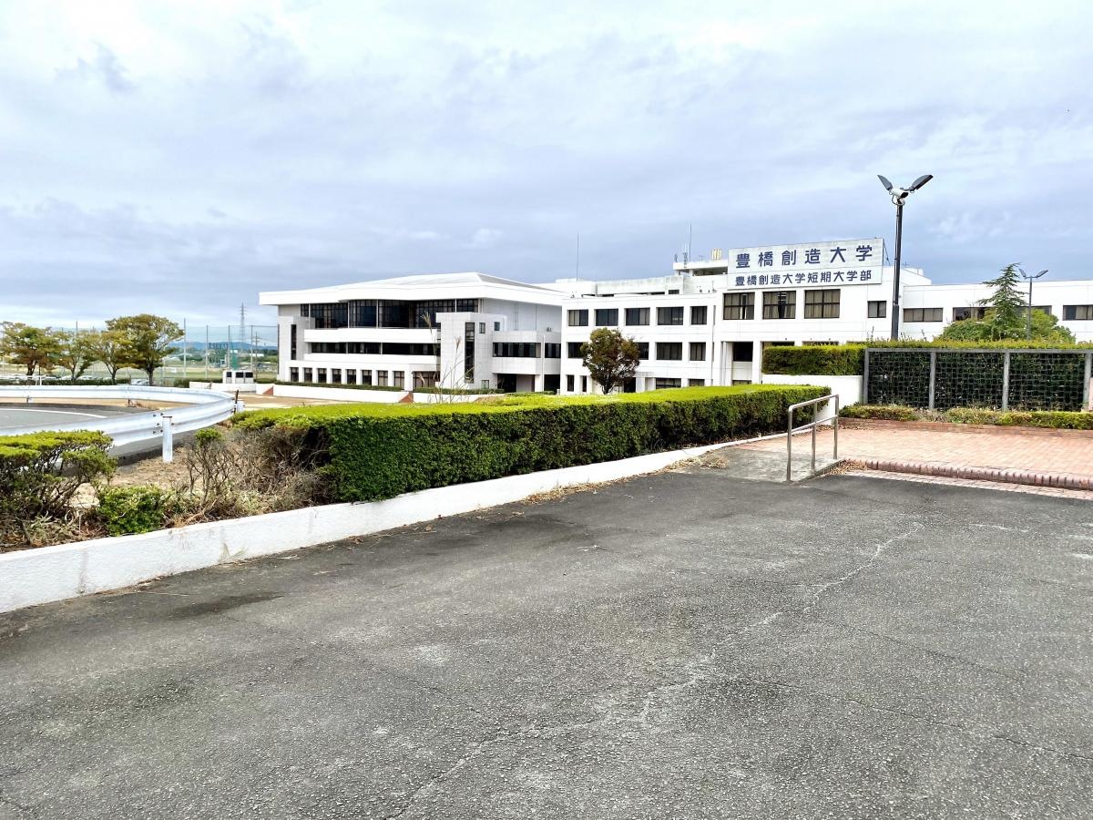 豊橋創造大学短期大学部