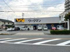 ワークマン　西尾店