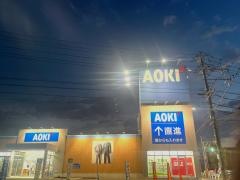 ＡＯＫＩ　四日市日永店