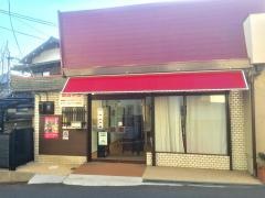 西田書店