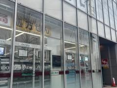 スギ薬局　西院店