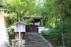 正法寺