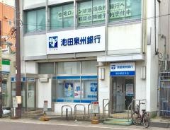池田泉州銀行　堺市駅前支店