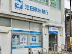 池田泉州銀行　堺市駅前支店