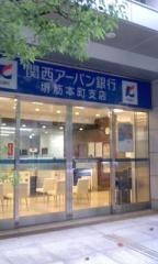 関西みらい銀行堺筋本町支店
