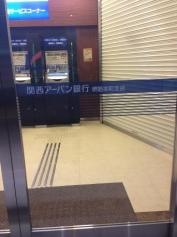 関西みらい銀行堺筋本町支店
