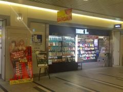 ブックファースト　クリスタ長堀店