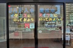 スズキ自販近畿スズキアリーナ東住吉