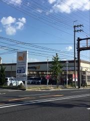 グルメシティ尼崎大庄店