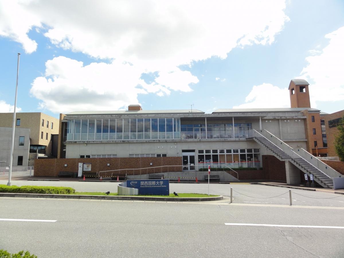 関西国際大学三木キャンパス