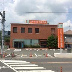 おかやま信用金庫操山支店