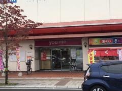ゆめタウン五日市