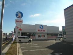西松屋　新下関店