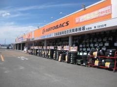 オートバックス　徳島上板店