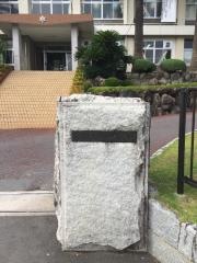 愛媛県立南宇和高等学校