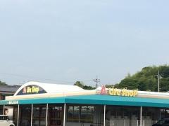 ライフショップ大島店