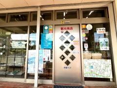 道の駅　生月大橋