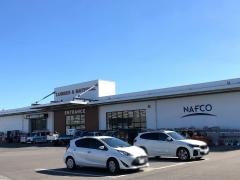 ホームプラザナフコ　指宿店