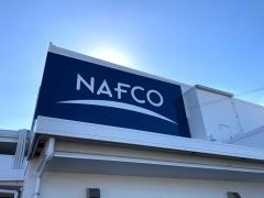 ホームプラザナフコ　指宿店