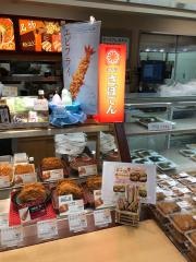 新宿さぼてん　郡山ザ・モール店