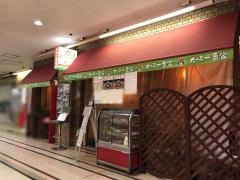 大崎　一番家