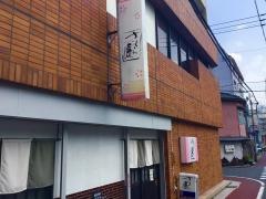 さくら庵
